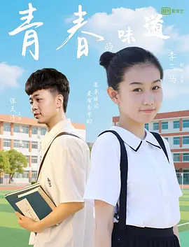 高跟鞋交